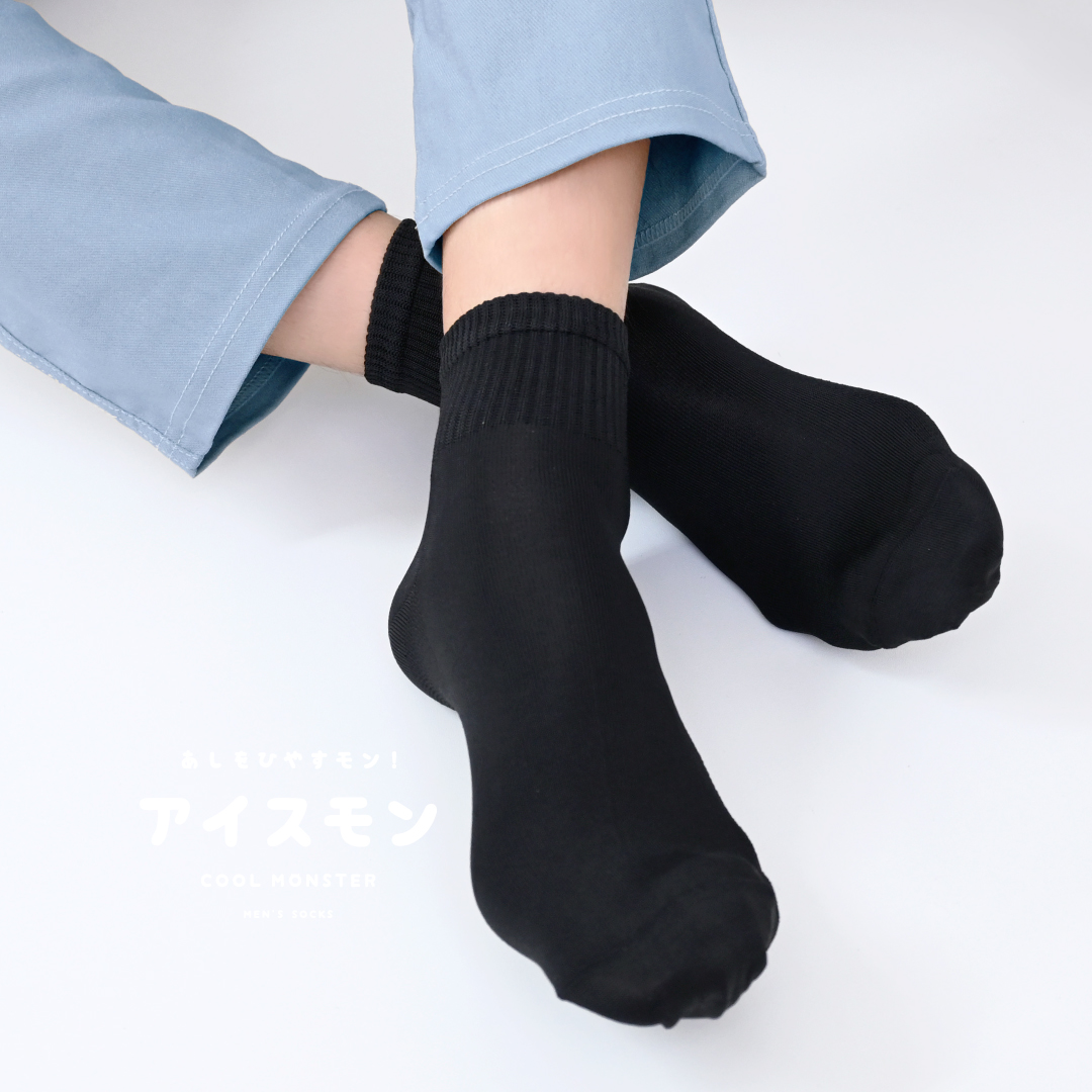 アイスモン 紳士用