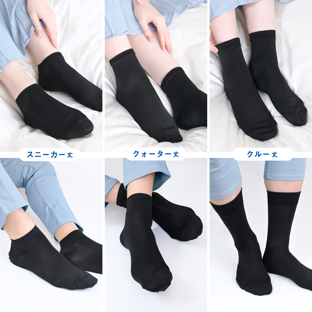 アイスモン 紳士用