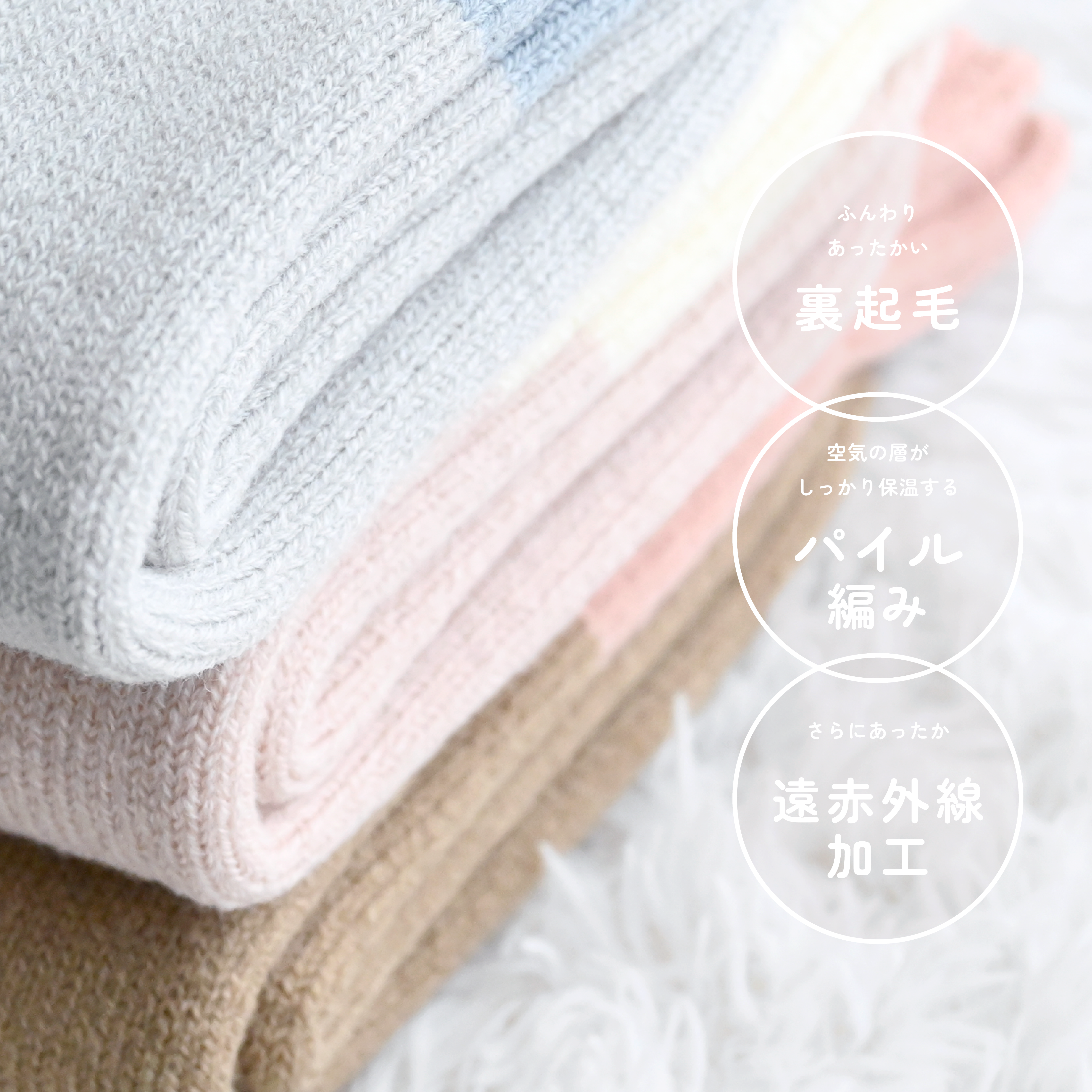 ポカモコ 婦人用