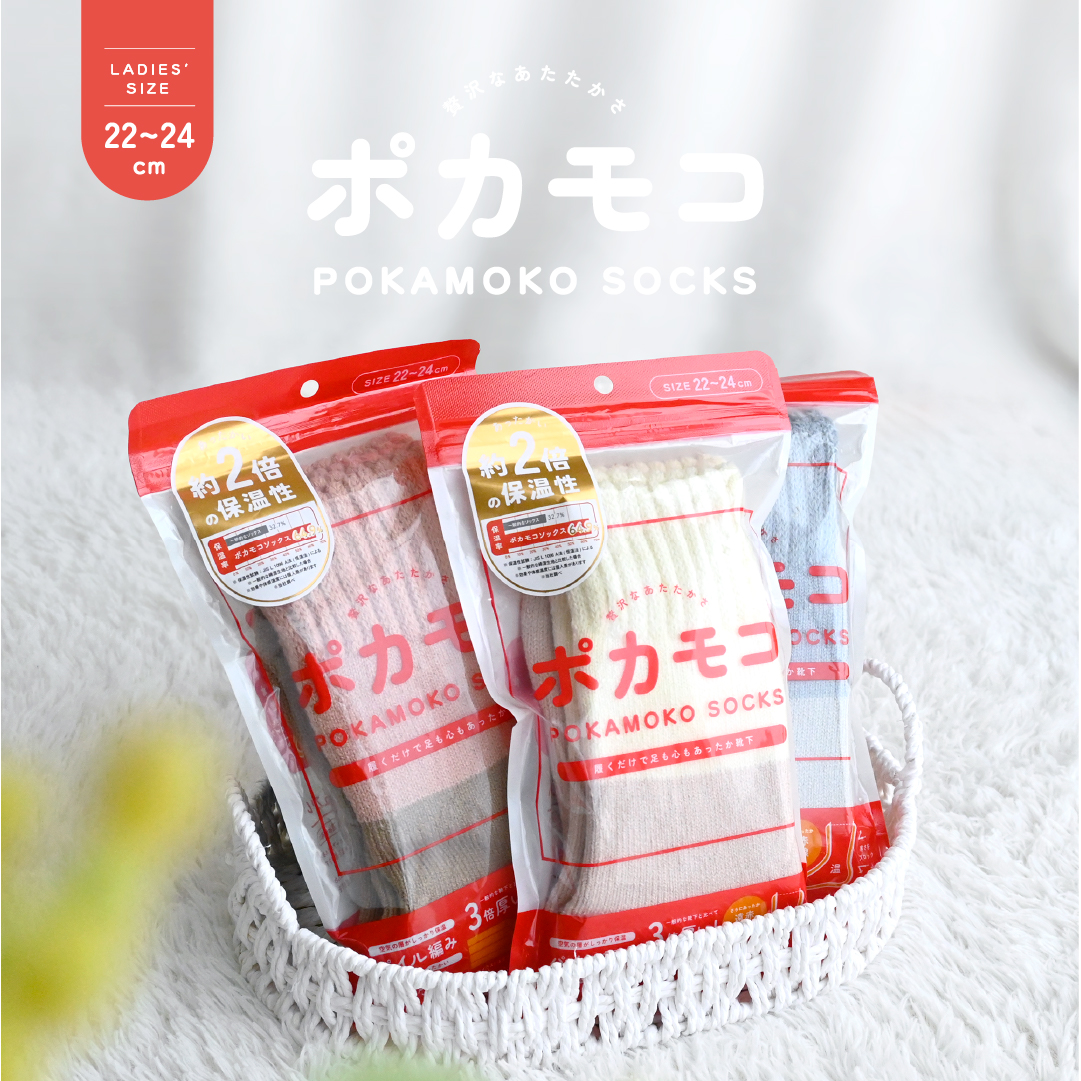 ポカモコ 婦人用