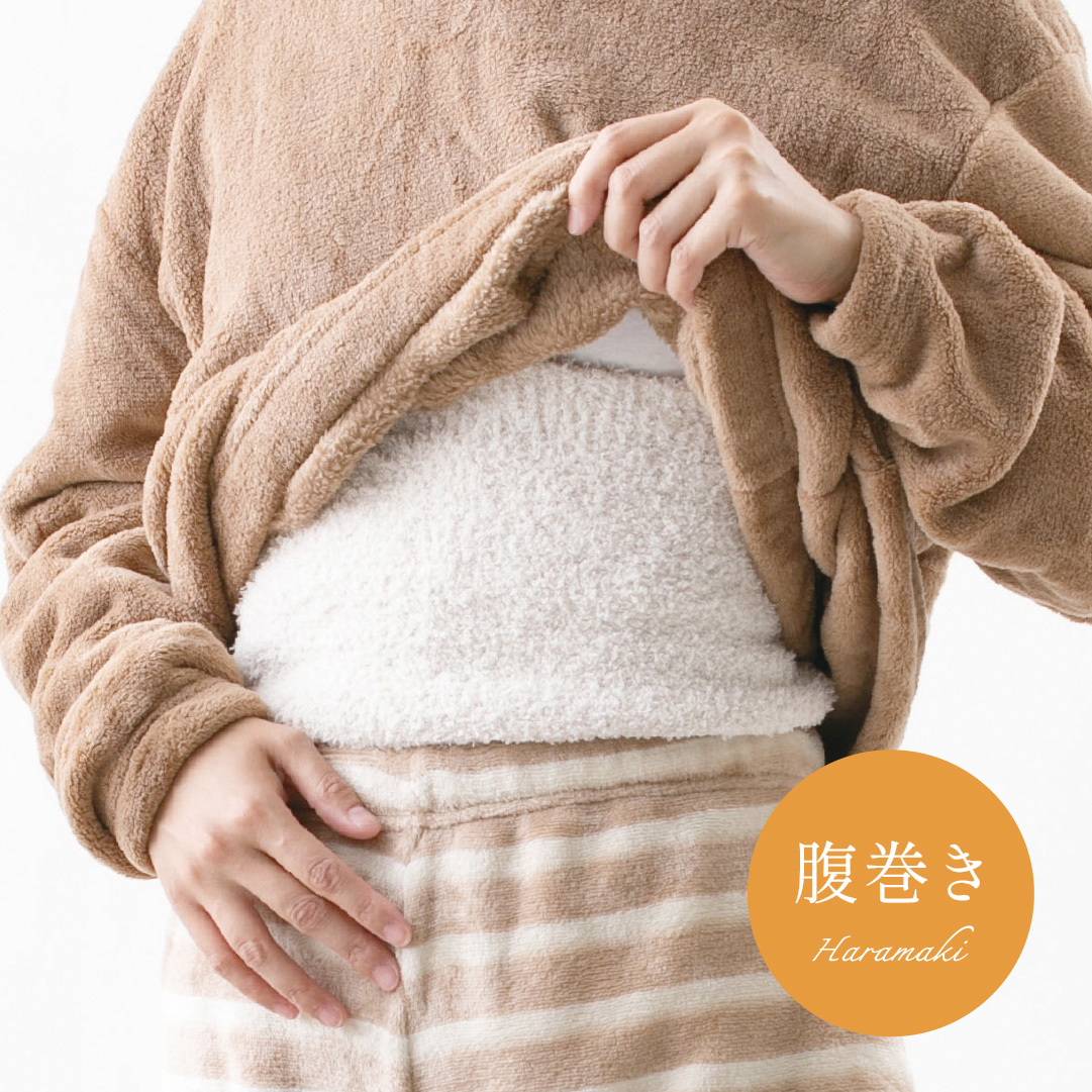 腹巻き付きルームパンツ