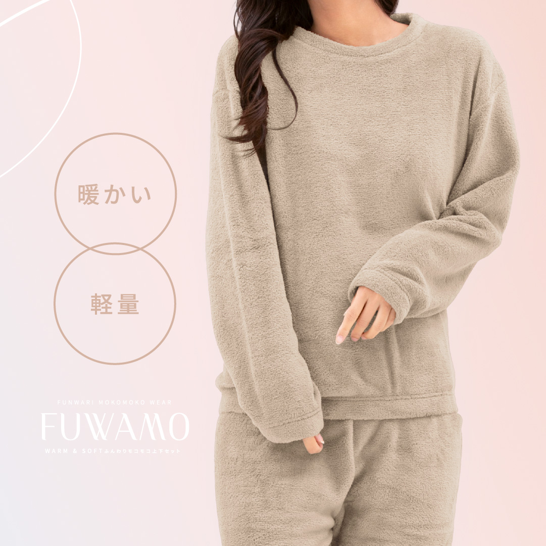 ふんわりモコモコナイトウェア