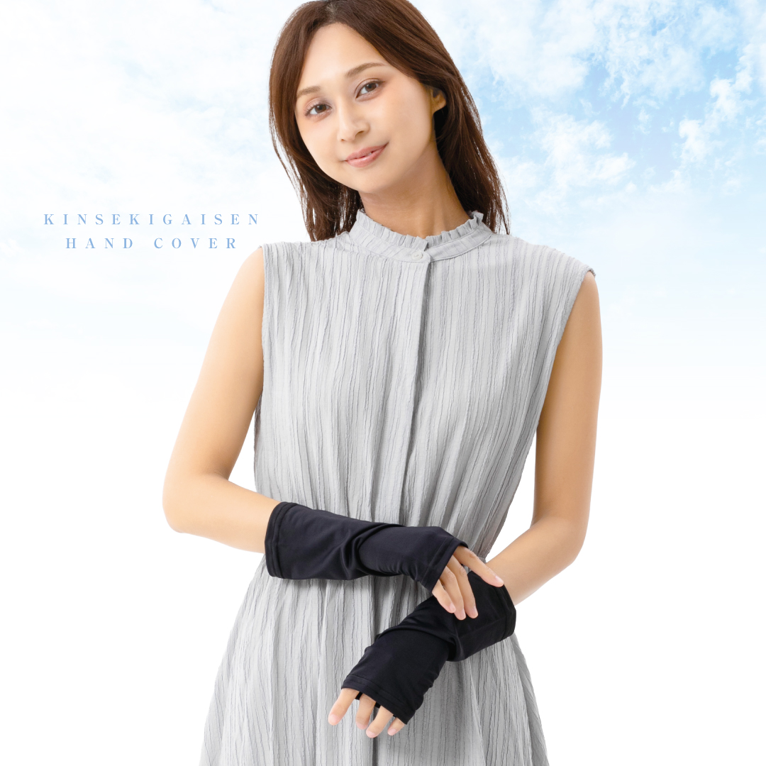 近赤外線ハンドカバー