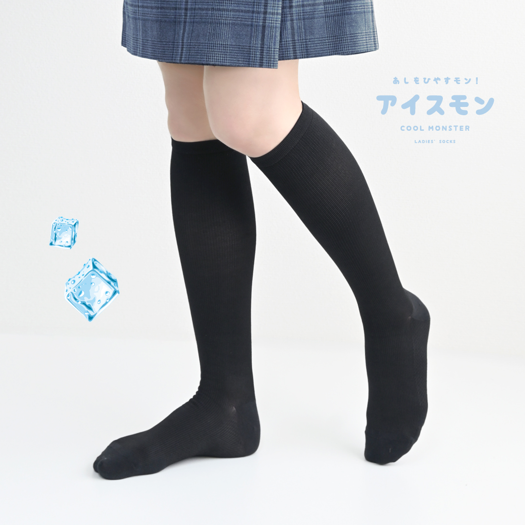 アイスモン ハイソックス
