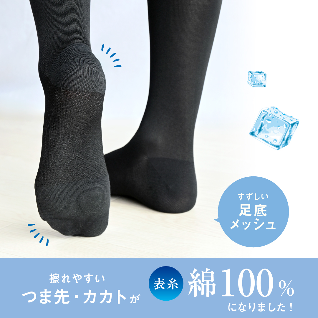 アイスモン オーバーニーハイソックス