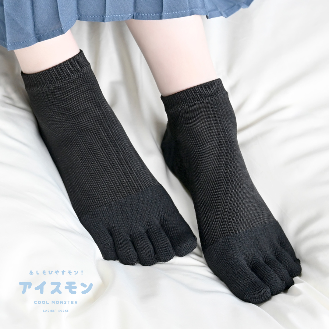 アイスモン ５本指