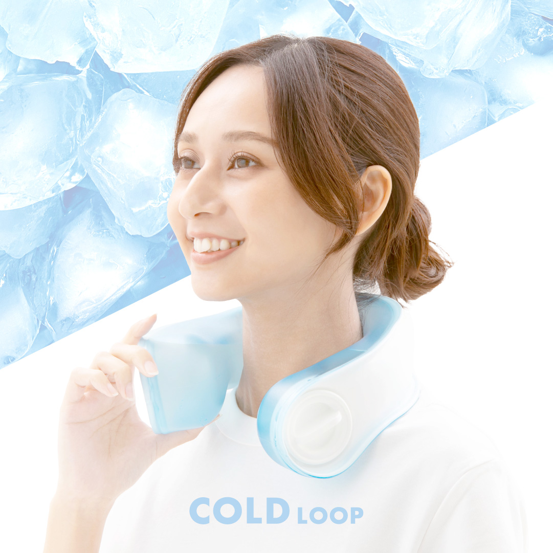 COLD LOOP（コールドループ）