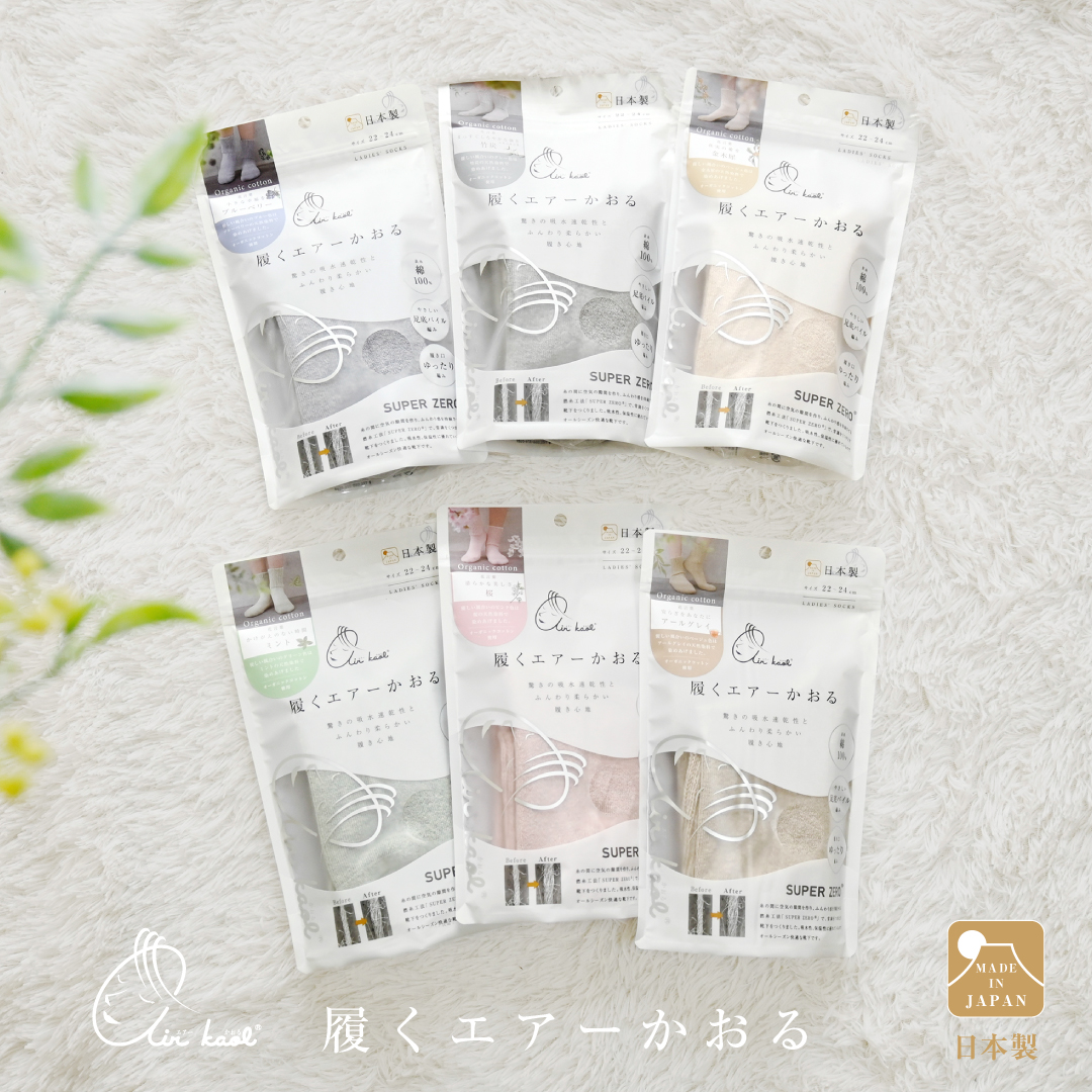 履くエアーかおる